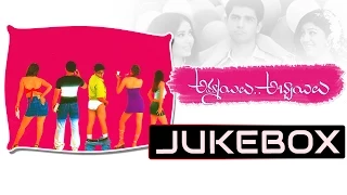 Ammailu Abbailu Telugu Movie Songs Jukebox || Mohit, Vijay Sai, Devina, Vidya, Swapna Madhuri