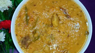 ডাল ভুনা রেসিপি || Dal vhuna recipe || Dal curry recipe.