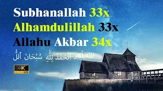 Subhanallah 33x - Alhamdulilliah 33x - Allahu Akbar 34x - Complete Dhikr -Nasheed Music Recitation