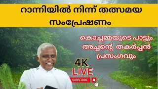 REV. M C SAMUEL latest  SPEECH | LIVE