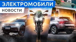 Премьера электрических Chevrolet Equinox и Peugeot E-308, VinFast VF8 и электро внедорожники от Jeep