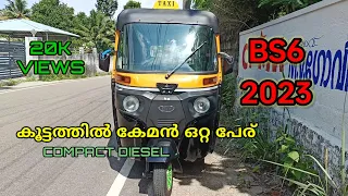 Bajaj Compact Diesel 2023 Latest Model||Malayalam Review @KL01AutoGarage