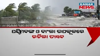 Special News: Cyclone Remal And It’s Event Of Landfall