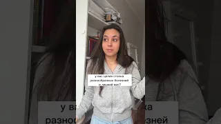 Это не интуитивное питание🤦‍♀️| #интуитивноепитание #рпп #диета #еда #здоровье #похудение