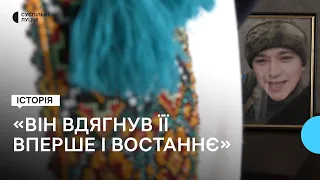 "Він вдягнув її вперше і востаннє": історія вишиванки загиблого учасника АТО з Волині Ігоря Климюка