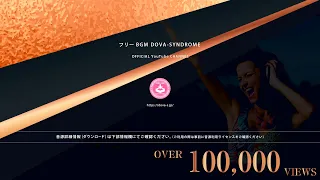 Sagittarius @ フリーBGM DOVA-SYNDROME OFFICIAL YouTube CHANNEL