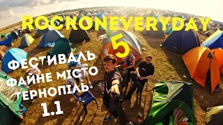 RockOnEveryDay 5 - Файне місто Тернопіль 1.1 2016