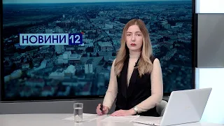 ❗Новини, день 22 квітня: двоє загиблих у ДТП, орден батька дали дітям, азійські булки в Луцьку