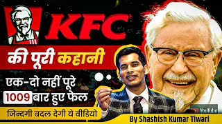 ज़िंदगी में हार मानना भूल जाओगे 🔥 | World's Best Motivational Story | SKT Official