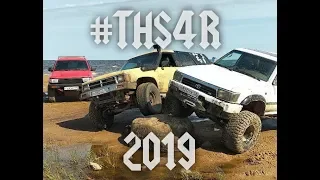 Toyota Hilux Surf brithday party 2019