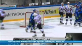 «Барыс» разбил «Динамо» со счетом 5:0