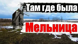 Находки у старой мельницы. Руки не тряслись, ноги не подкашивались. Коп монет. X-terra 505