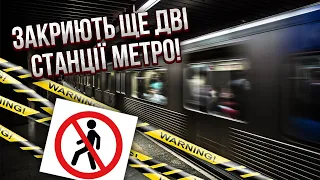 💥У КИЄВІ ПОЧАВСЯ ПОТОП! Вулиці йдуть під воду. ТЕЧІЯ ПІШЛА У МЕТРО. Буревій валить дерева на авто