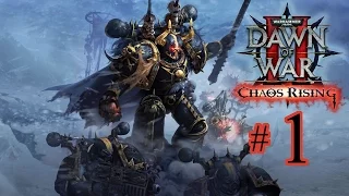Warhammer 40,000 Dawn of War 2: Chaos Rising, Часть 1 - Старые Герои, Новые Враги!