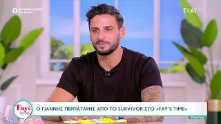 Ο Γιάννης Περπατάρης από το Survivor στο Fay's Time | 23/05/20234