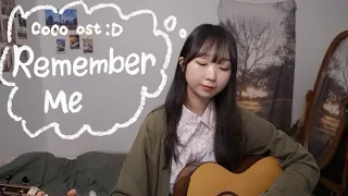 Coco OST - Remember me (영어 스페인어 cover)