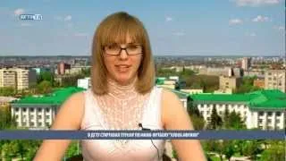 Выпуск "ДГТУ News" от 18 мая 2012