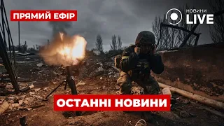 ⚡️ОСТАННІ НОВИНИ: РФ готує другу фазу наступу на Харків ::: 31 травня / Вечір.LIVE