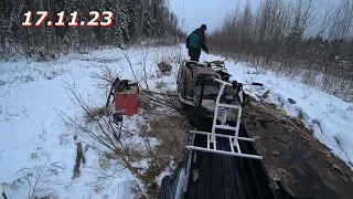 Ездили до избы на проверку капканов/меняли масло на буксе и чуть его не утопили/переделали волокуши.