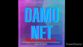 ARTIK&ASTI - Под гипнозом!!! (remix Damo.NET)