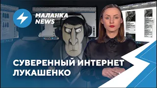 ⚡️Силовики транжирят бюджет / Беларусь за чертой бедности / Облавы в Новой Боровой