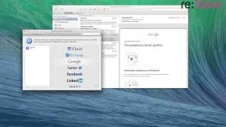 Основы работы с Mac: настройка почты Gmail в OS X