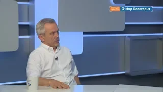 Евгений Савченко об увольнении начальника белгородской полиции