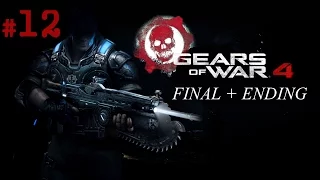 Прохождение Gears of War 4 (Xbox ONE) на русском #12 FINAL + ENDING