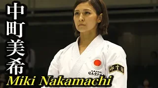 空手女子の形・2018年全国大会の中町美希（予選から決勝まで） Miki Nakamachi in 2018 JKA