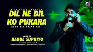 Dil Ne Dil Ko Pukara |  Kaho Naa Pyaar Hai | Hrithik,Ameesha | Babul Supriyo Superb Live Performance