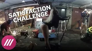 Satisfaction challenge. Лучшее:  от стриптизерш из Читы до производителей котлов «Неделька»