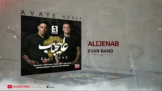 Evan Band - Alijenab - Alijenab Album ( گروه ایوان - عالیجناب - آلبوم عالیجناب )