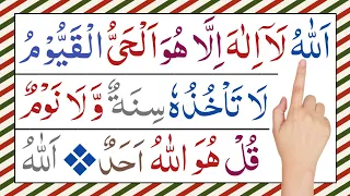 Ayatul kursi and 4 quls | ayatul kursi | 4 qul | 4 qul and ayatul kursi | ayatul kursi surah | quls