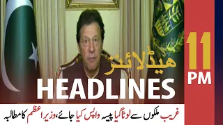 ARY News Headlines | 11 PM | 24 September 2020