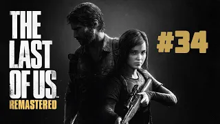 The Last Of Us #34 || Schluss mit dem Versteckspiel