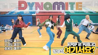 [HERE?] BTS - Dynamite (Girls ver.) | DANCE COVER
