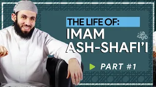 The Lives of The Four Imams of Islam | Belal Assaad Lecture 4 Imams | Bilal Assad| Imam Ash-Shafi P1