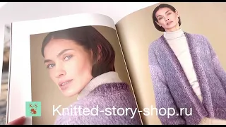 Журнал по вязанию Lana Grossa Look Book 15. Подробный обзор журнала от Knitted-story-shop.ru