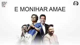 E Monihar Amae | Srabani Sen | Harsh Neotia | Sourendro Soumyojit | WMD Concert 2023