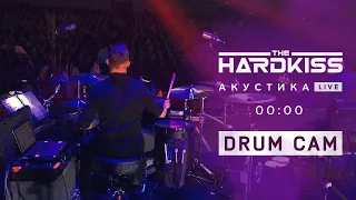 THE HARDKISS - 00:00 (Акустика Live) / Drum Cam / JK drummer