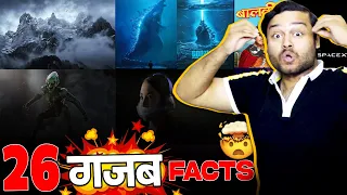 26 नए गज़ब Facts - FactTechz Various Random Facts  - TEF Ep 243