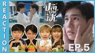 [REACTION] Fish upon the sky ปลาบนฟ้า | EP.5 | IPOND TV