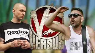 Шнур вызвал Оксимирона на версус (Шнур vs Oxxxymiron)VERSUS