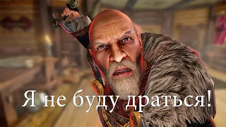 Skyrim - Самое безумное убийство Императора