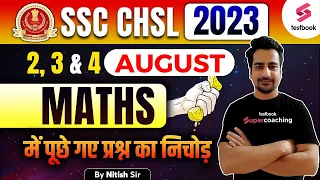 SSC CHSL Maths All Shift Asked Questions 2023 | SSC CHSL Maths Maths Solved Paper | Nitish Sir