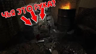 ПОДЗЕМЕЛЬЕ ПЫТОК [STALKER ЗОВ ПРИПЯТИ]