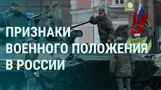 Закон о повестках и выезд из России. Украина переносит контрнаступление. Болезнь Навального | УТРО