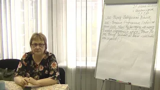 30.05.2020.  Токарева Надежда.  Чистка генетики в Солнце Ра.