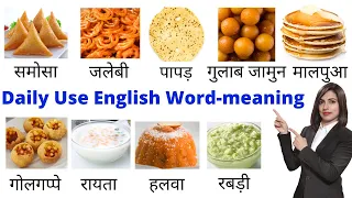 What are the names of Indian food, Sweets & Dishes | Spoken English 2021 | Daily Use English Words
