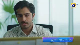 Mannat Murad Episode 30 Promo | Tonight at 8:00 PM only on Har Pal Geo